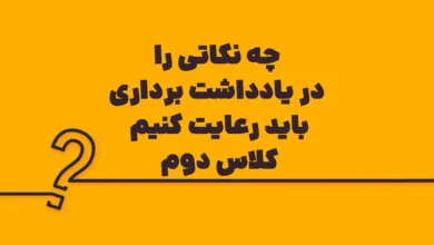 پیش‌نویس خودکار